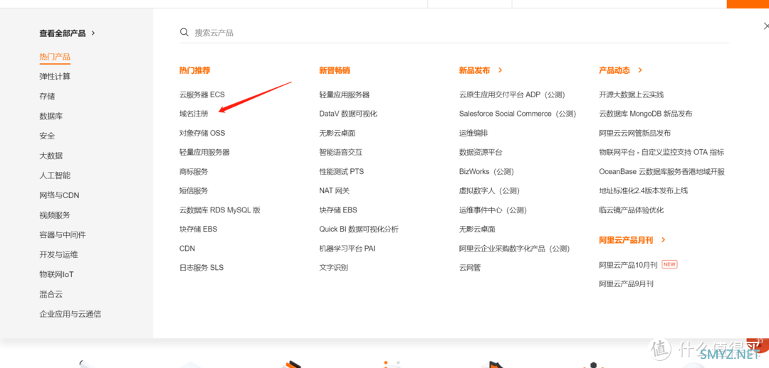 NAS 篇一：威联通NAS免费更换为阿里云SSL证书教程