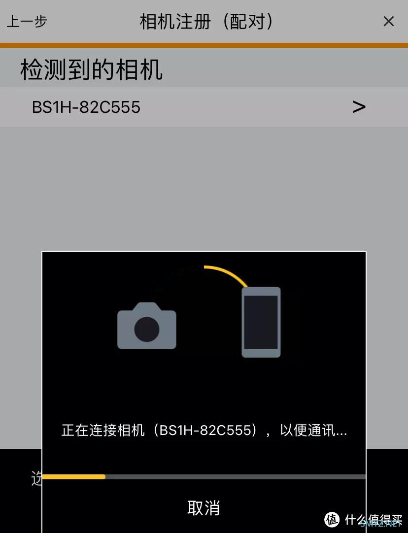 松下BS1H 全画幅模块化摄像机 松下BS1H 全画幅模块化摄像机