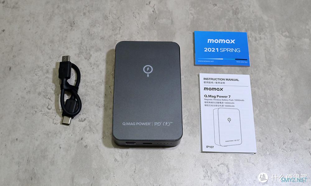 出差好伴侣,Magsafe充电宝,摩米士Q.MAG POWER 7开箱测评 出差好伴侣,Magsafe充电宝,摩米士Q.MAG POWER 7开箱测评
