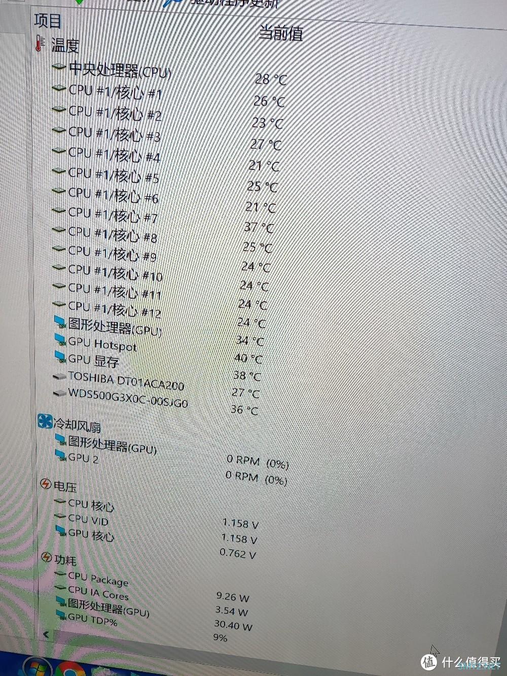双十一交作业，小闷罐趣造风冷挑战12700K