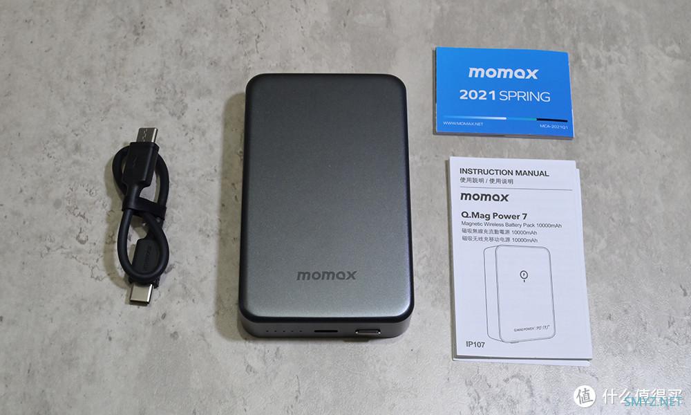 出差好伴侣,Magsafe充电宝,摩米士Q.MAG POWER 7开箱测评 出差好伴侣,Magsafe充电宝,摩米士Q.MAG POWER 7开箱测评