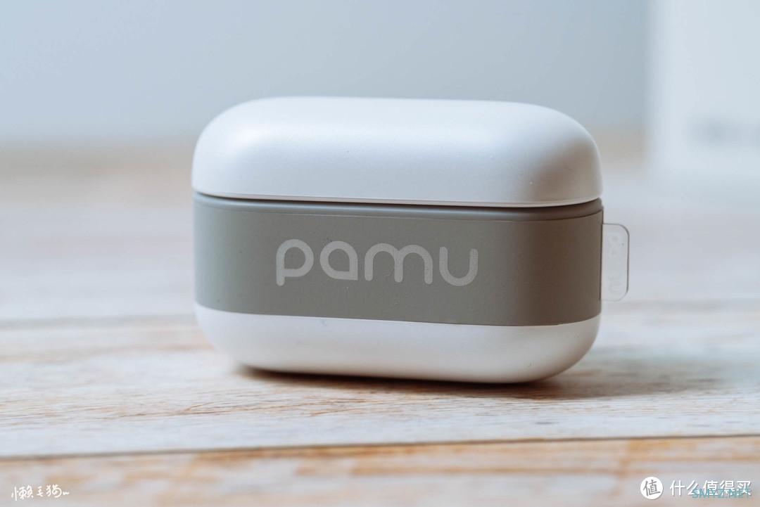 告别喧嚣，静享一刻，派美特Pamu Z1主动降噪蓝牙耳机开箱
