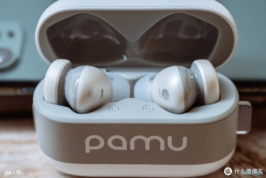 告别喧嚣，静享一刻，派美特Pamu Z1主动降噪蓝牙耳机开箱