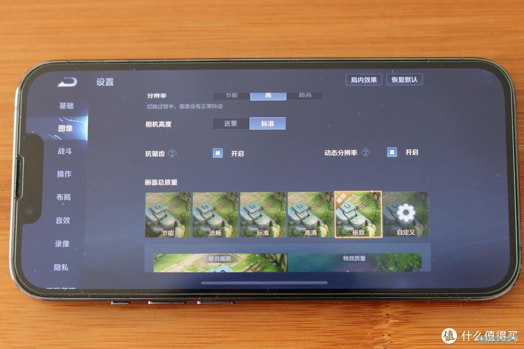 iPhone 13 Pro远峰蓝使用一个月的感受