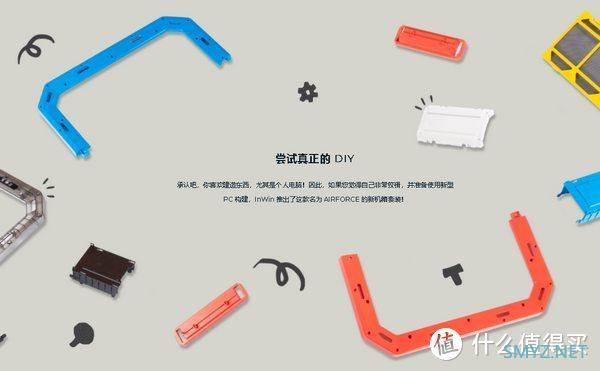 In Win 迎广发布 AIRFORCE 和 EXPLORER 模块化机箱
