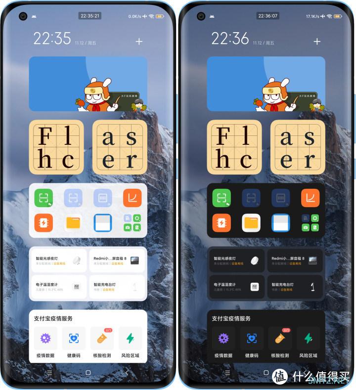 MIUI 12.5玩机技巧之【时间悬浮窗】教程