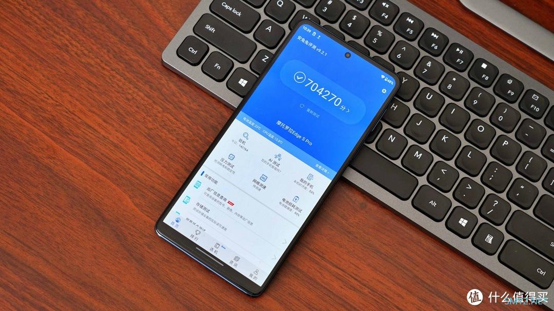 或许是2K价位最能打的手机，摩托罗拉edge s pro 深度体验