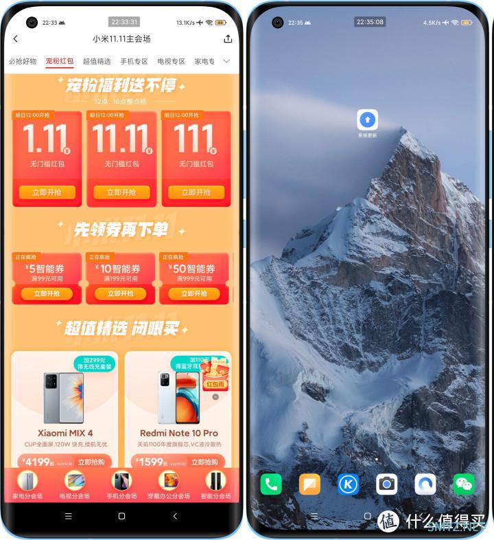 MIUI 12.5玩机技巧之【时间悬浮窗】教程