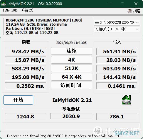 双十一帮领导选购了个雷电3硬盘盒：Yottamaster TB1-T3使用体验