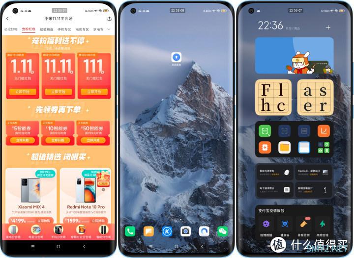 MIUI 12.5玩机技巧之【时间悬浮窗】教程
