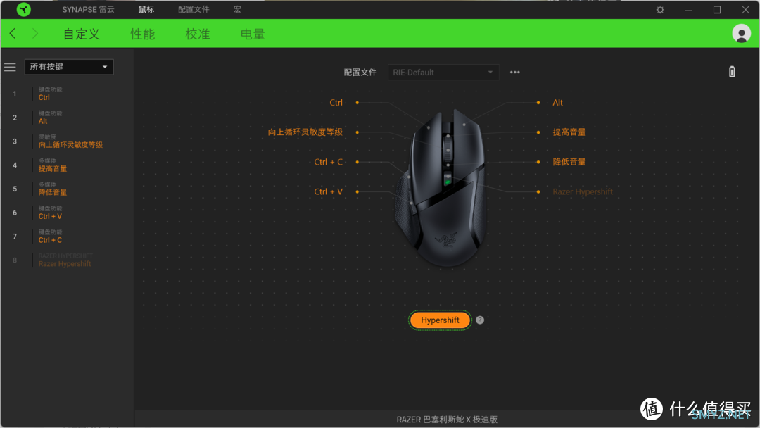 巴塞利斯蛇X极速版（小巴蛇）新入手体验