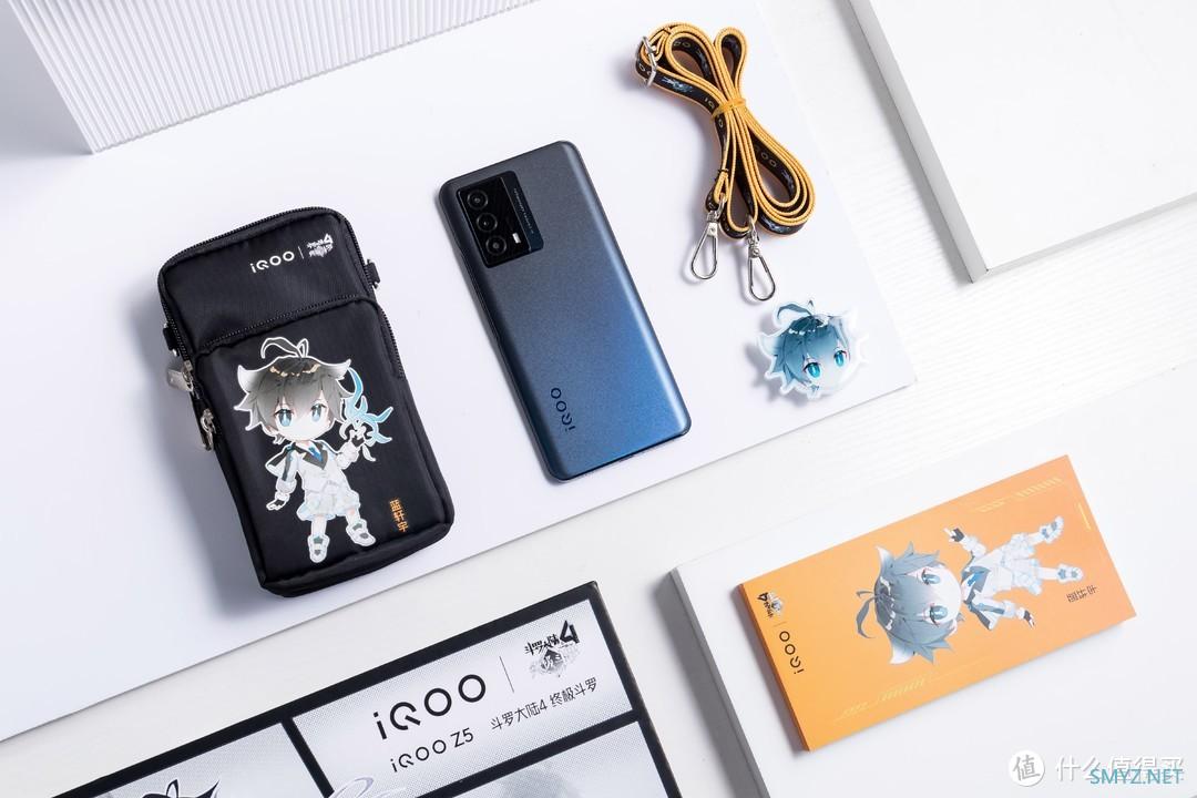 神王家族亮相，iQOO Z5斗罗大陆联名礼盒开箱