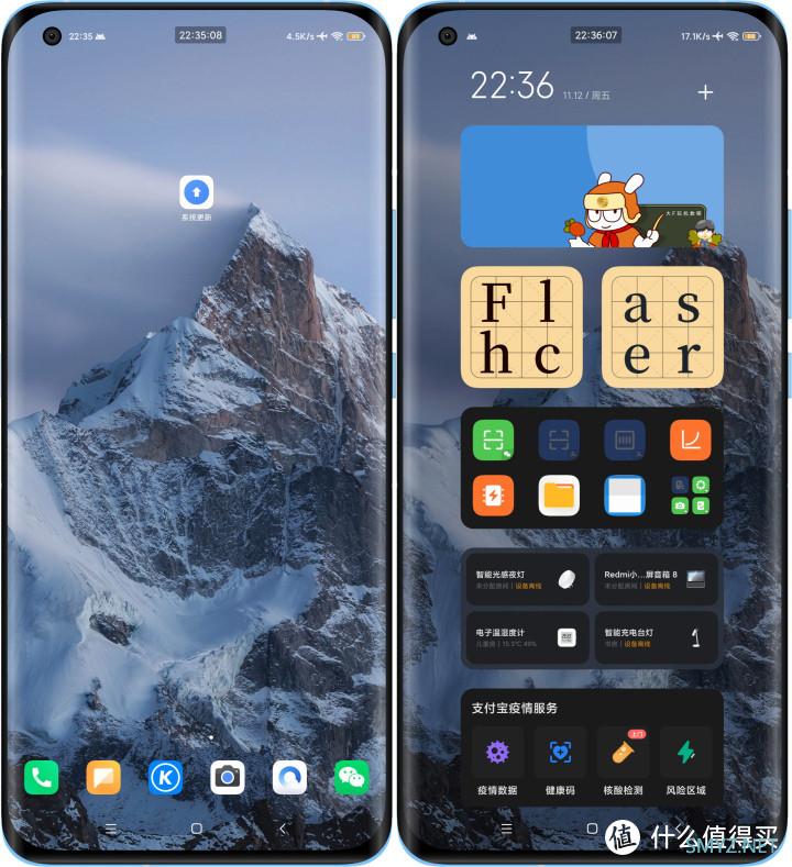 MIUI 12.5玩机技巧之【时间悬浮窗】教程