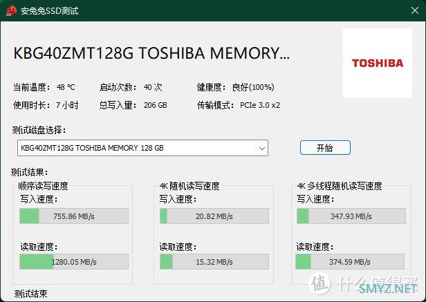 双十一帮领导选购了个雷电3硬盘盒：Yottamaster TB1-T3使用体验