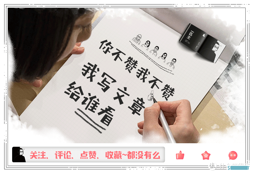 主见指南 篇三：可以用一辈子的HHKB键盘！自制表格看分明