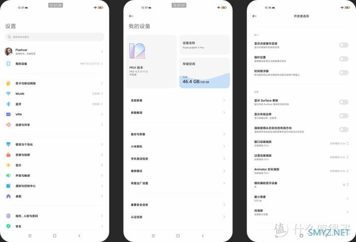 MIUI 12.5玩机技巧之【时间悬浮窗】教程