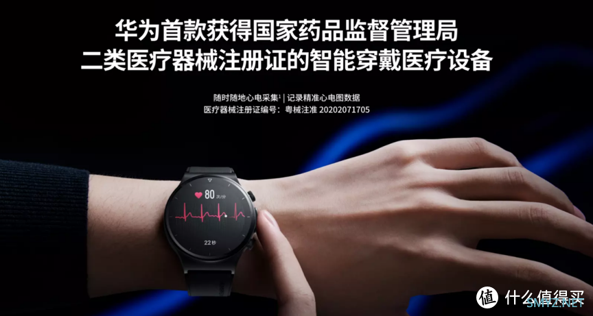 华为WATCH GT3测评：让智能手表成为像智能手机一样的必需品
