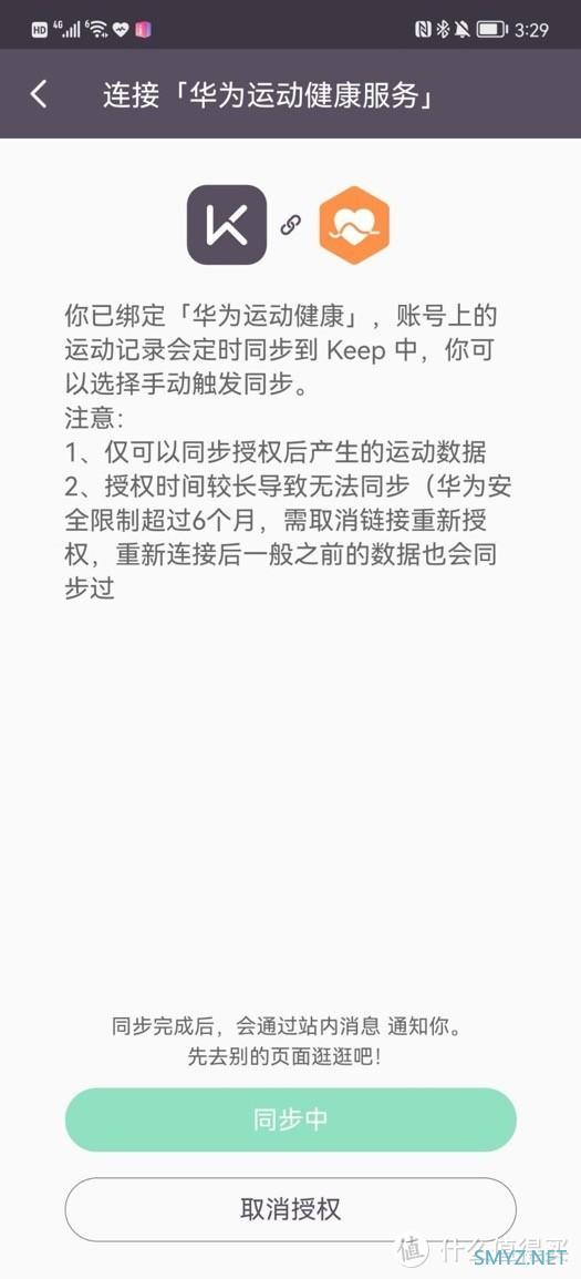 华为WATCH GT3测评：让智能手表成为像智能手机一样的必需品