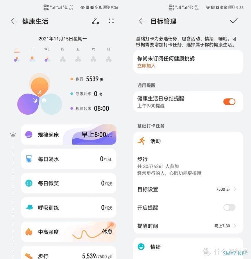 华为WATCH GT3测评：让智能手表成为像智能手机一样的必需品