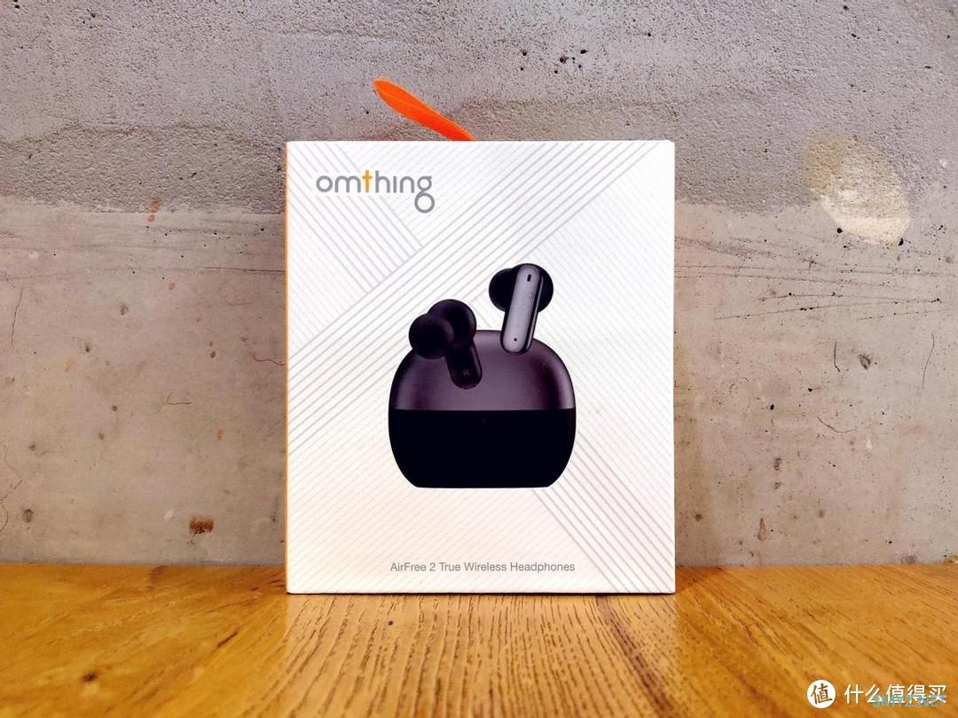 omthing AirFree 2真无线耳机带来“充电5分钟，听歌1小时”的畅听