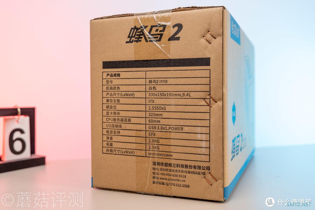 蘑菇爱搞机 篇三百九十四：小巧精致，单手拎走、超频三蜂鸟2手提便携ITX机箱 评测