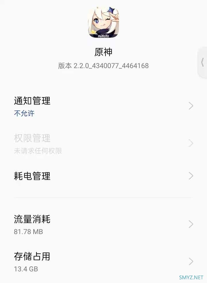 徐徐道来说手机 篇四十四：2021年快过去了，买手机是买128G版本的还是256G版本的？