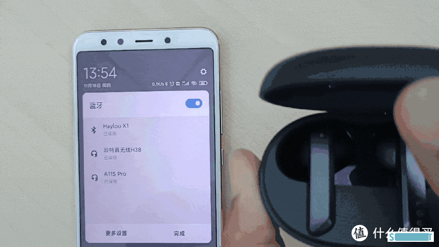 Haylou X1带给耳朵与众不同的享受