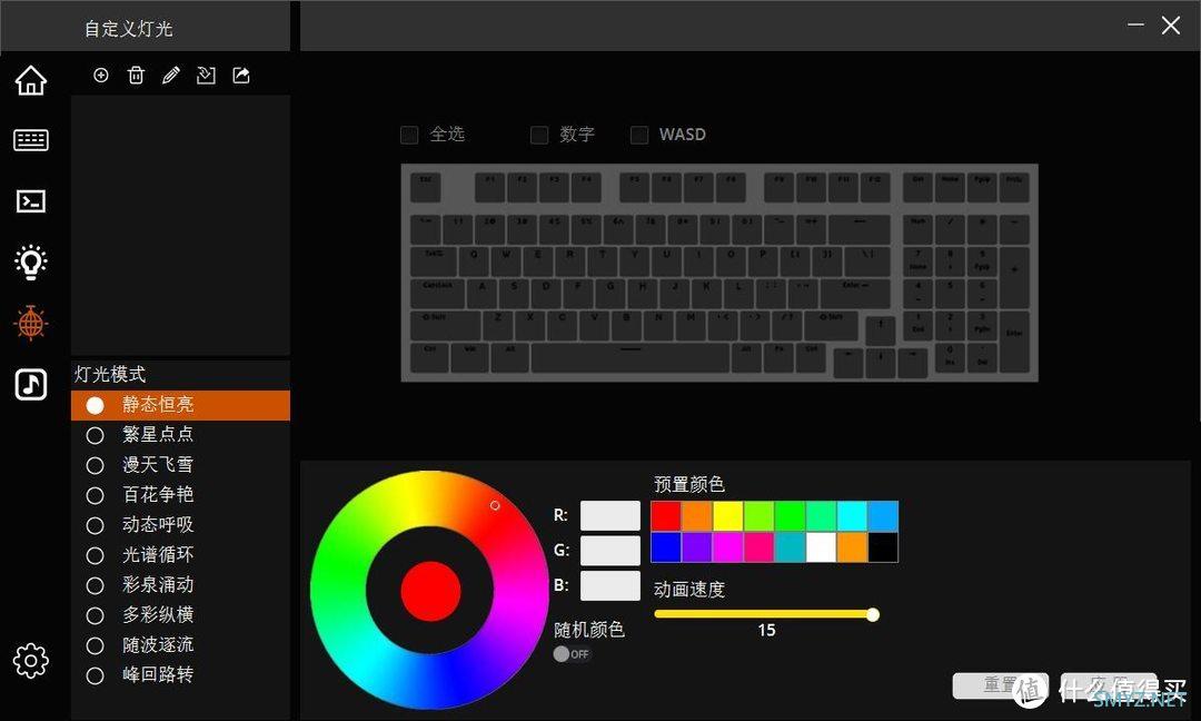 流行元素面面俱到，HELLO GANSS HS98T三模RGB键盘上手