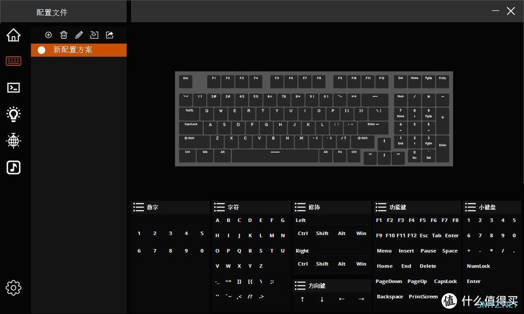 流行元素面面俱到，HELLO GANSS HS98T三模RGB键盘上手