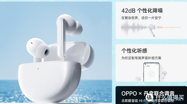 OPPO 还将发布 Enco Free2i 真无线耳机，已经开启预约