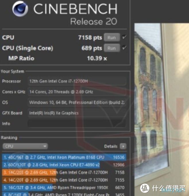 疑似英特尔 i7-12700H 移动版跑分曝光，超越 M1 Max 和锐龙9 5900HX