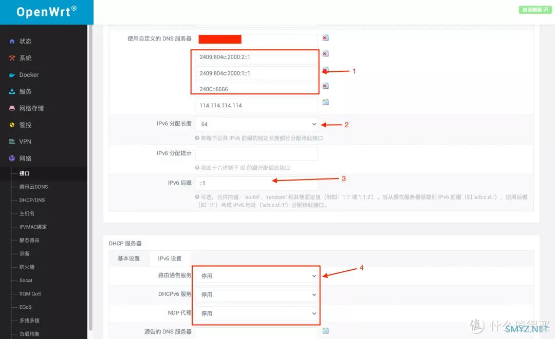 数码教程 篇十：ROS+LEDE软路由配置IPV6