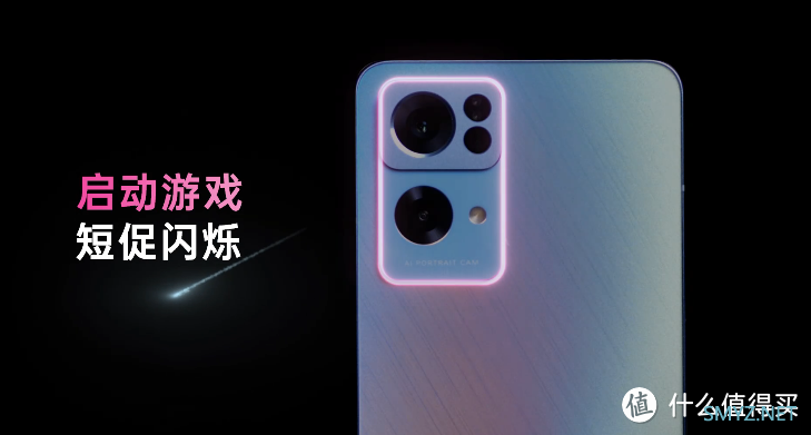 OPPO  Reno7 Pro 超大杯将配备“星环呼吸灯”