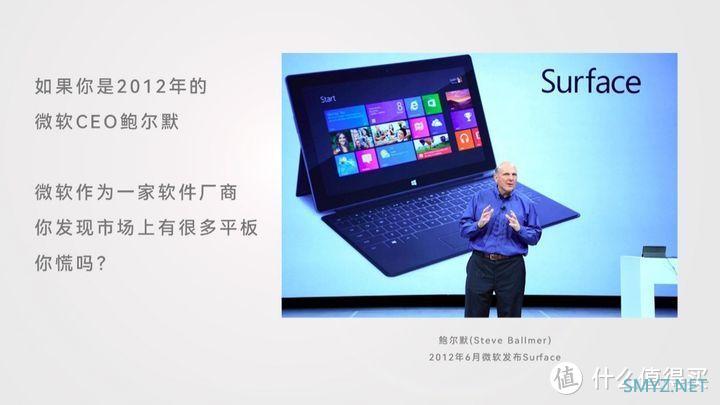 微软Surface Pro 8评测，十年进化，这次或许达到很多人的期望了