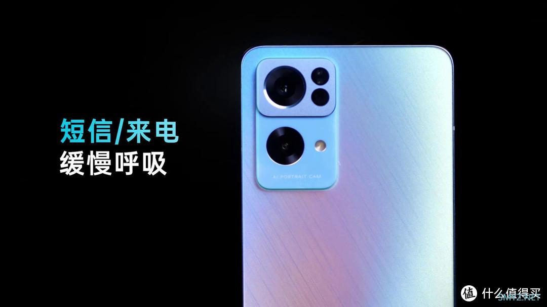 OPPO  Reno7 Pro 超大杯将配备“星环呼吸灯”