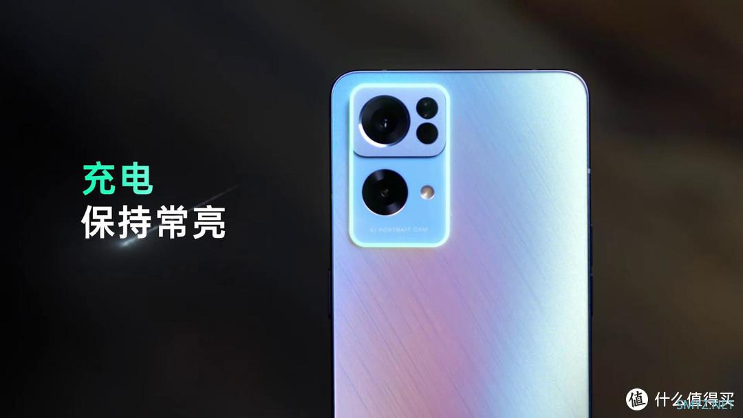 OPPO  Reno7 Pro 超大杯将配备“星环呼吸灯”