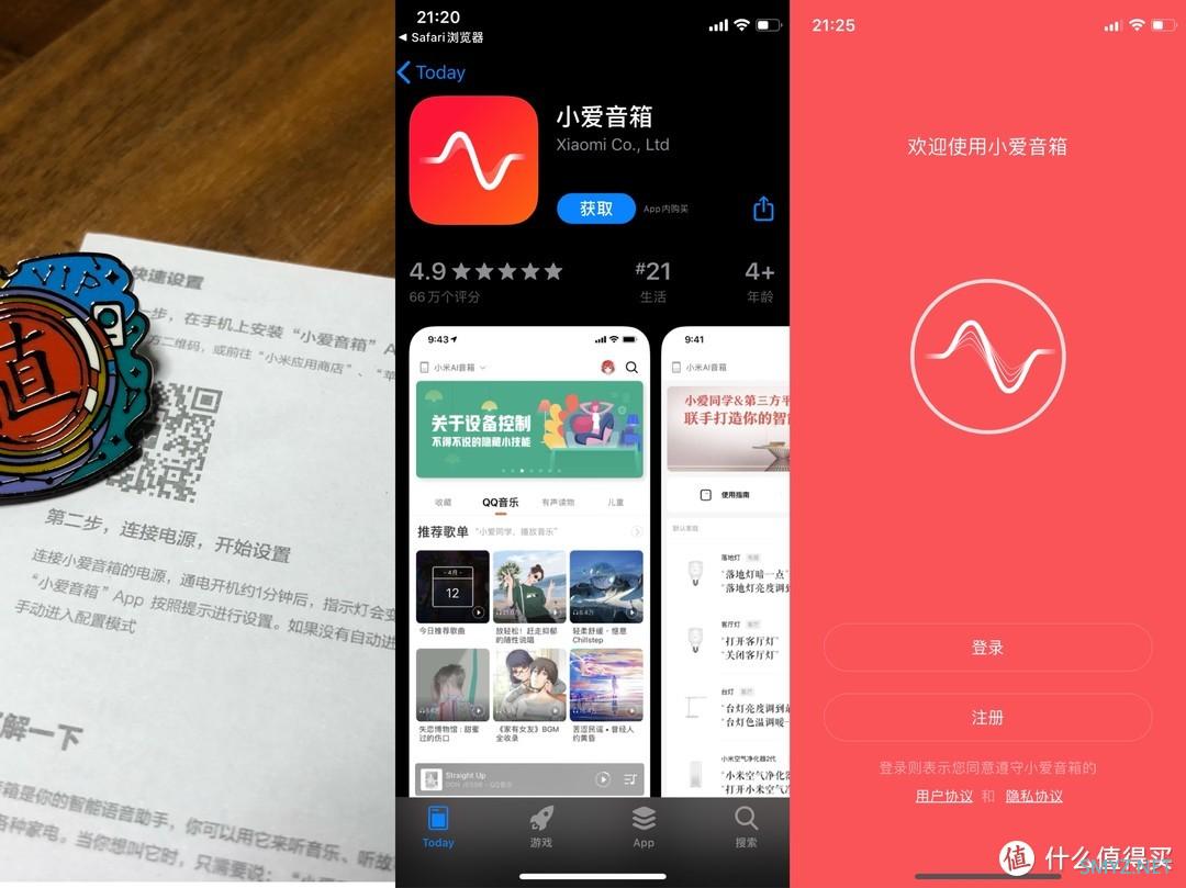 我和智能家居的爱恨情仇 篇二：性价比最高的小爱同学——小米Redmi小爱音箱play测评