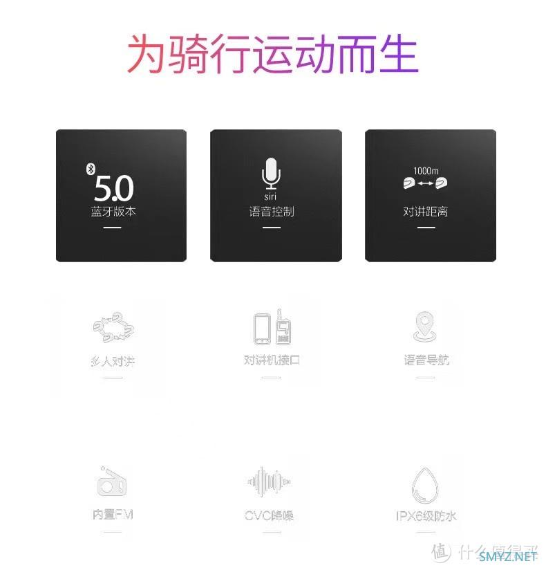 首晒 道悠 A6 摩托车头盔专用 蓝牙耳机 首晒 道悠 A6 摩托车头盔专用 蓝牙耳机