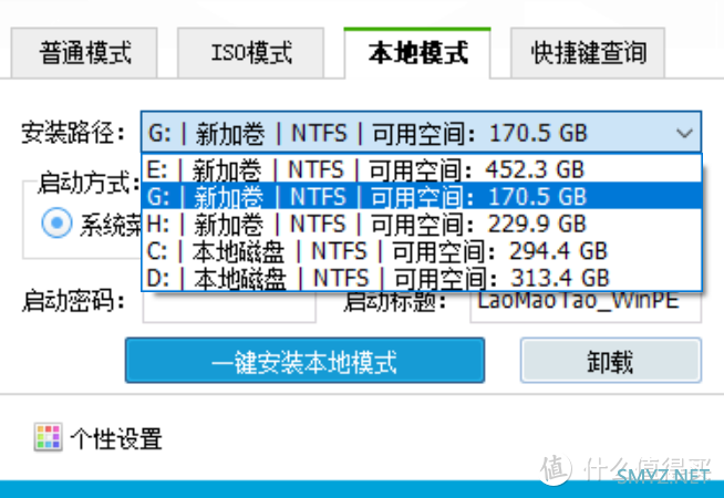 INTJ狼测评 篇二十四：电脑维修工的无重装更换系统盘，重装后黑屏与蓝屏排查疑难杂症保姆级教程，C盘满了再也不用怕！