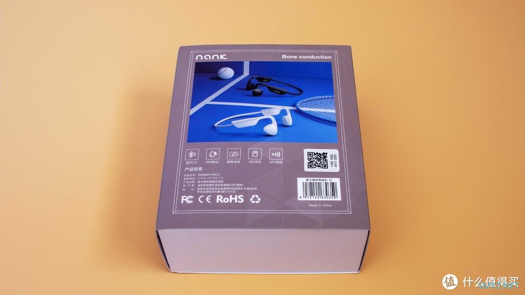 全新听觉体验，南卡Runner Pro2骨传导运动耳机试用