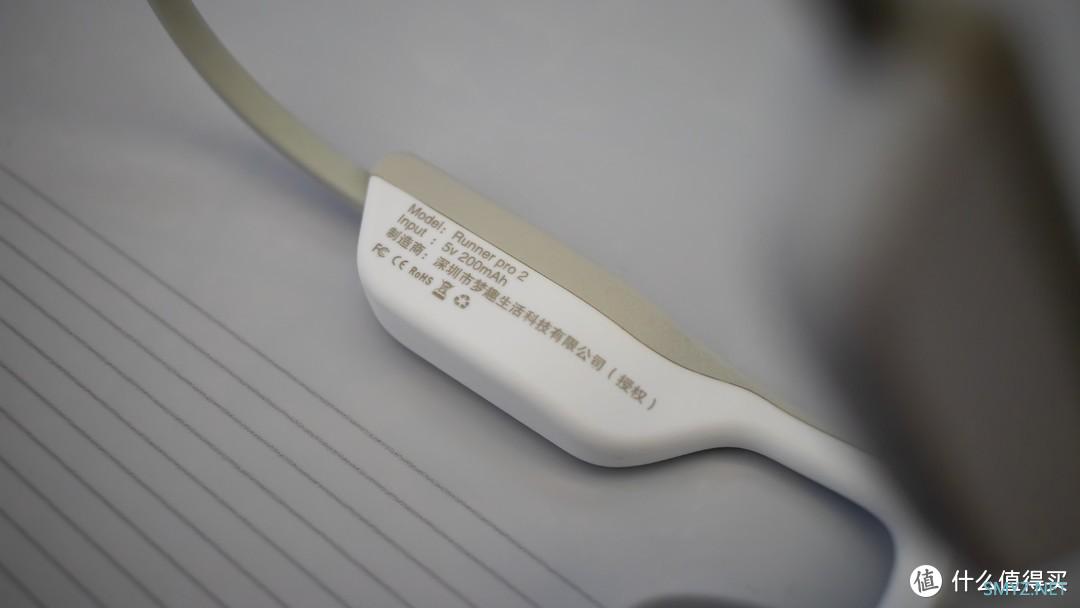 全新听觉体验，南卡Runner Pro2骨传导运动耳机试用