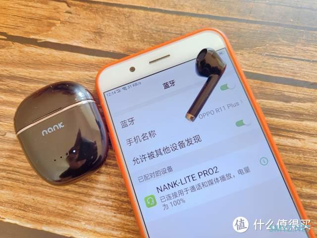 音质出众，游戏体验上佳，南卡Lite Pro2评测