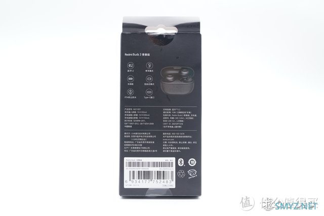 蓝牙5.2，游戏低延迟模式，18h长续航，Redmi Buds 3青春版拆解报告