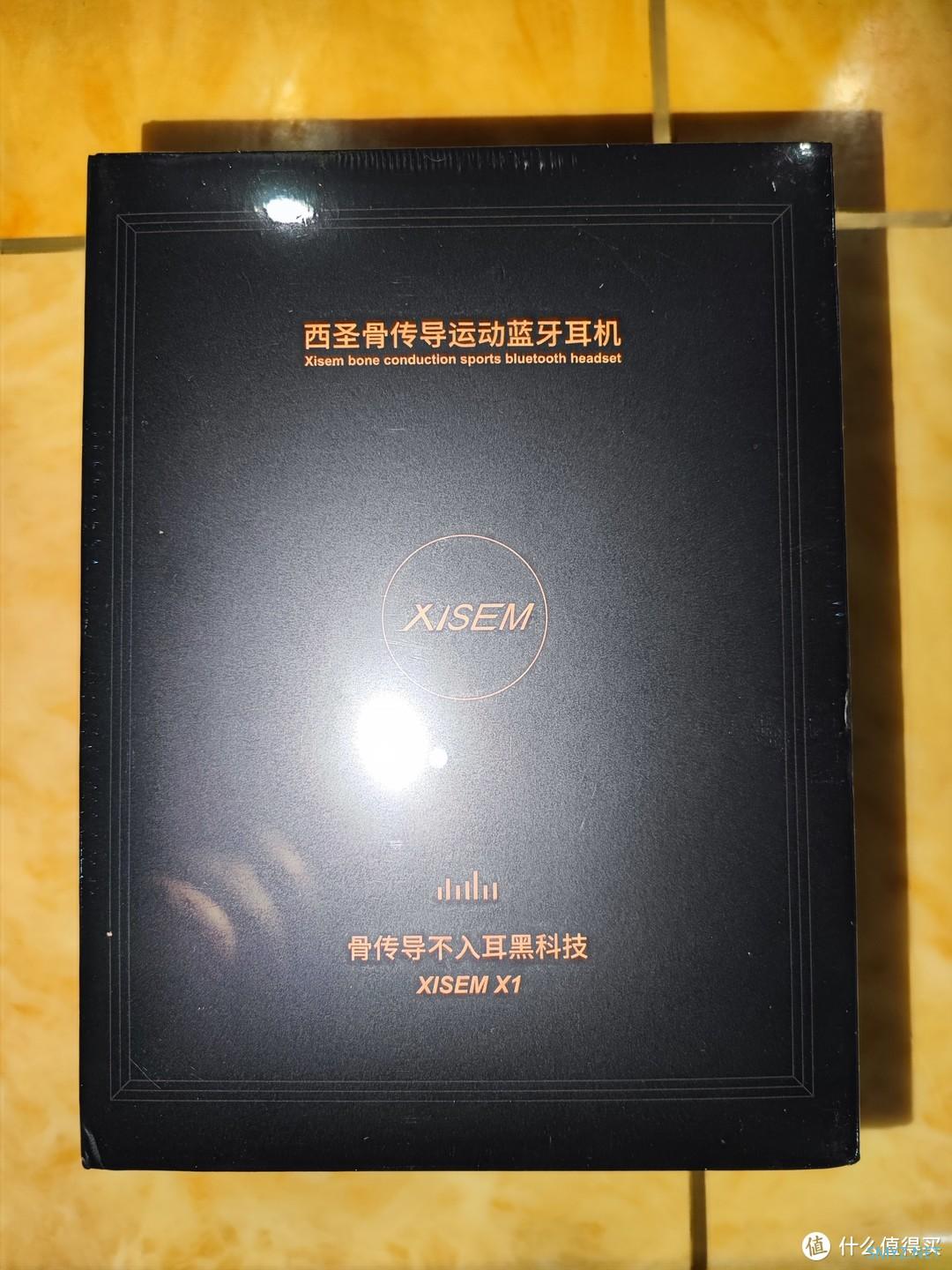 游泳伴侣--xisem西圣x1骨传导无线蓝牙耳机