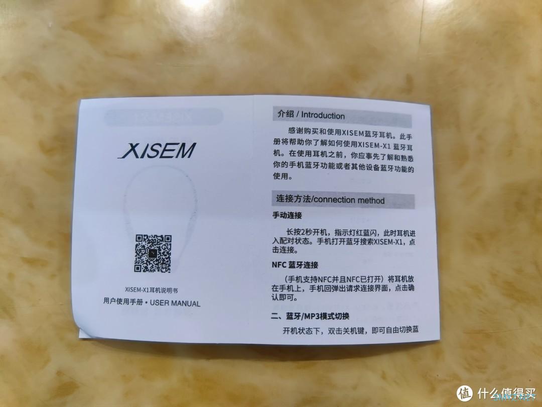 游泳伴侣--xisem西圣x1骨传导无线蓝牙耳机