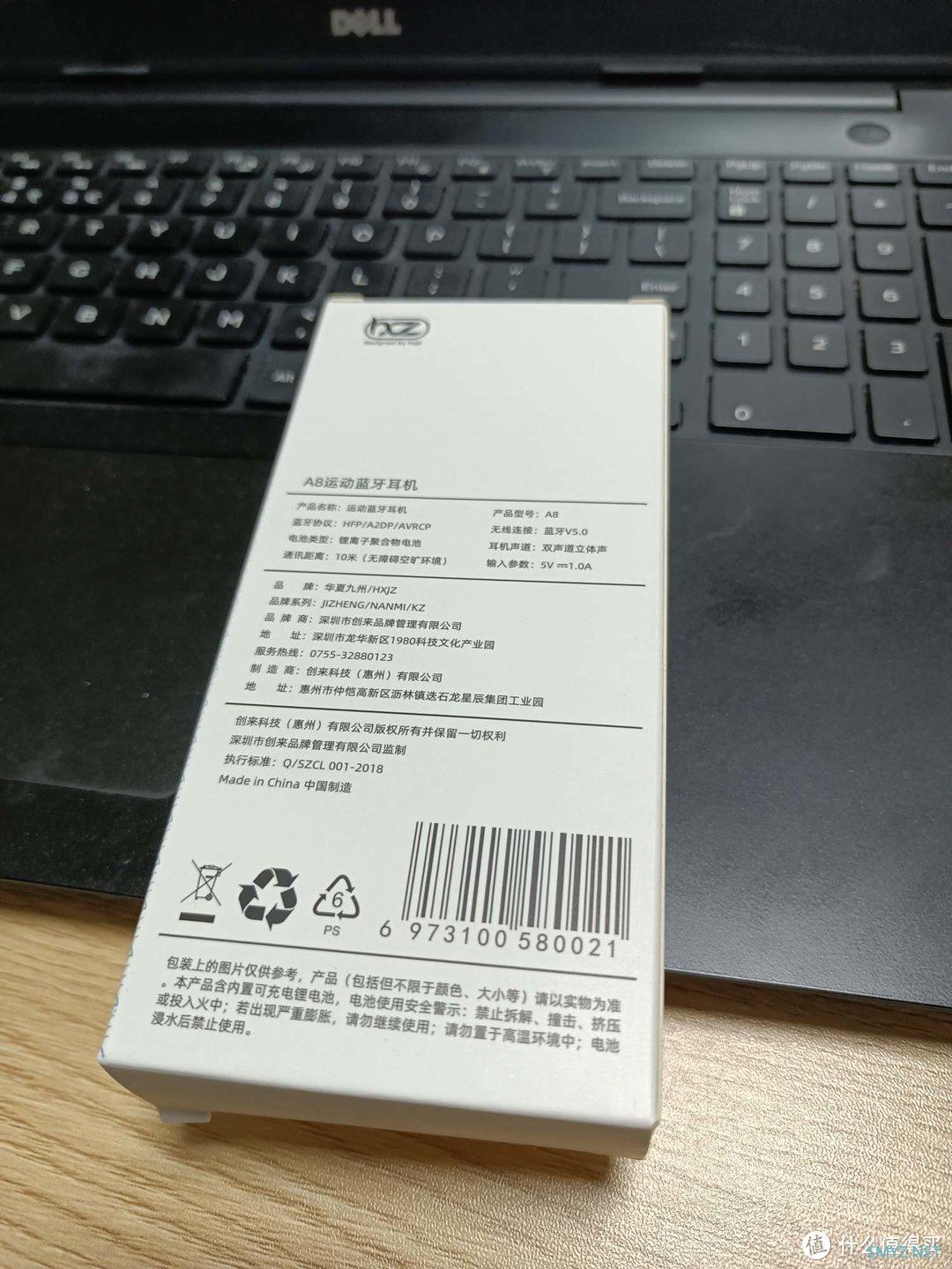 9元！我是感觉值了！
