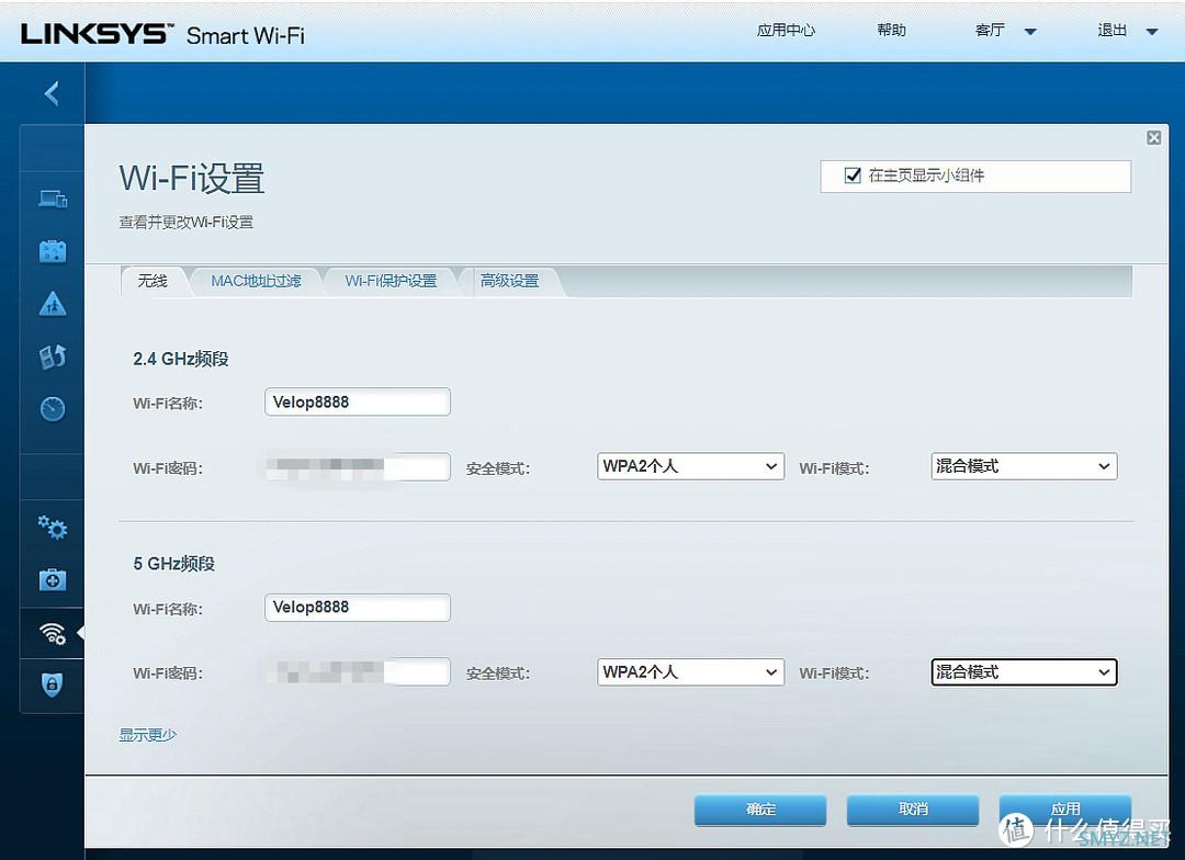 进入WiFi 6时代，大户型Mesh组网5G信号全屋覆盖心得分享