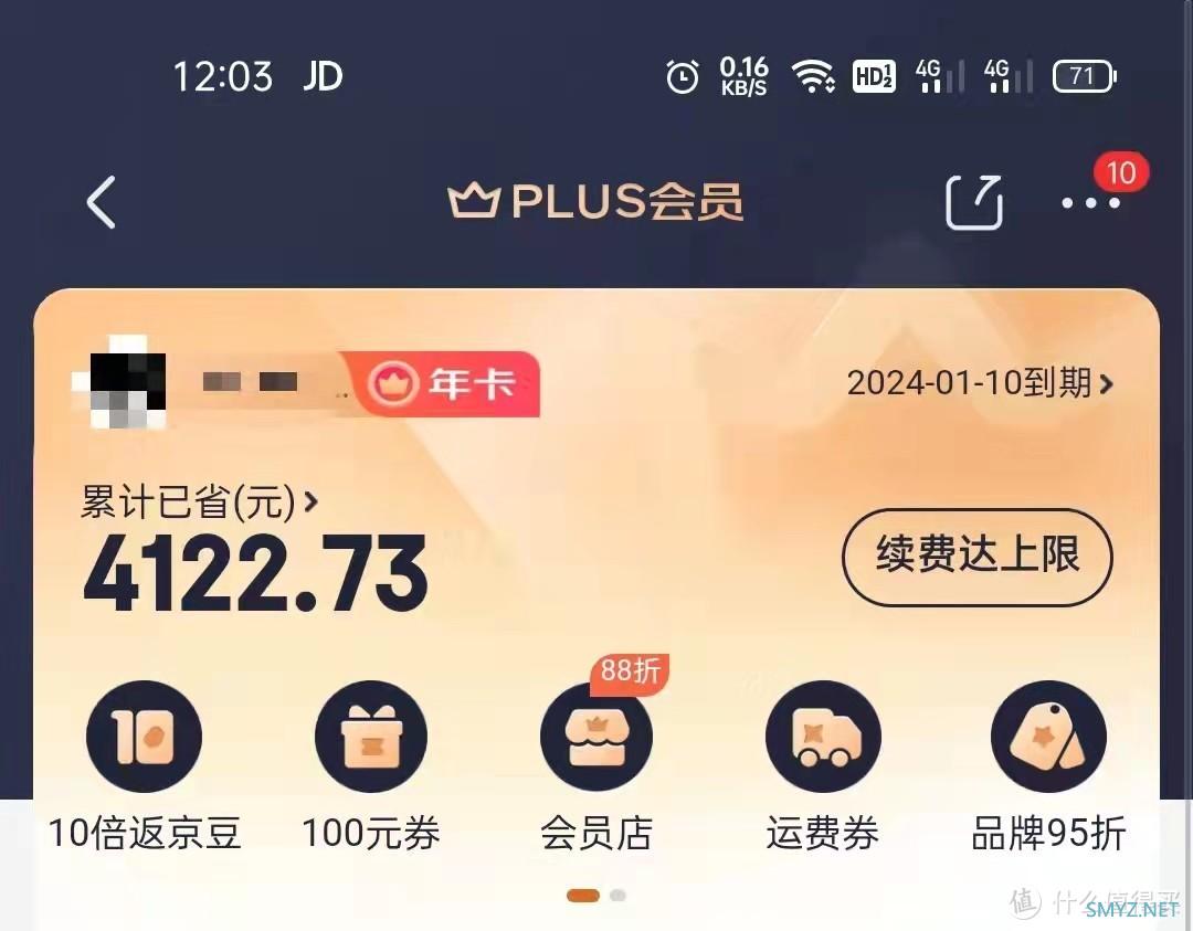 阅读器测评 篇十一：给柠檬悦读note刷个博阅系统