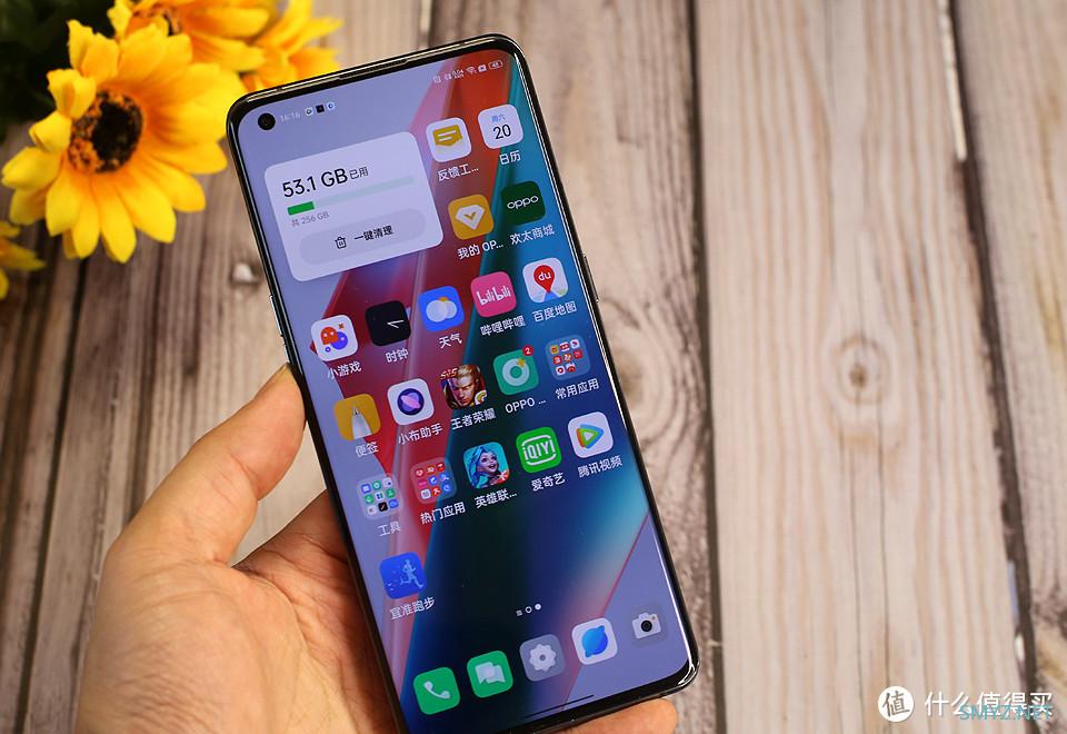 骁龙870芯片有多强？OPPO Find X3告诉您答案