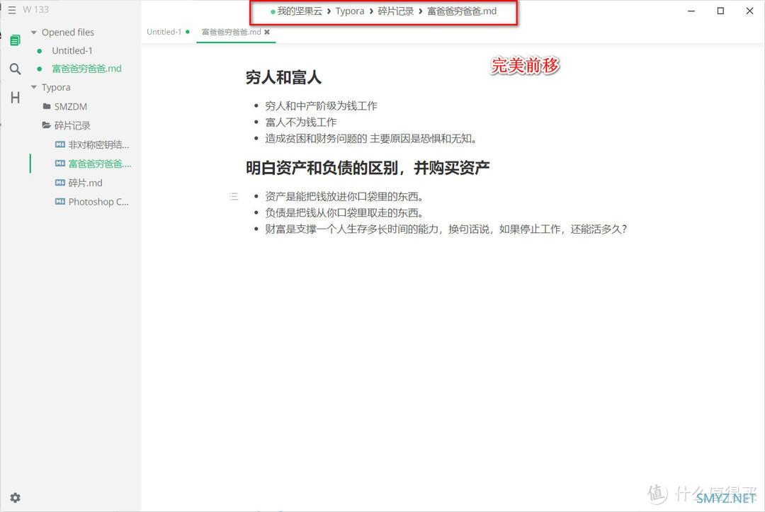 Typroa收费！还有哪些的可替代软件，10款Markdown编辑器【建议收藏】